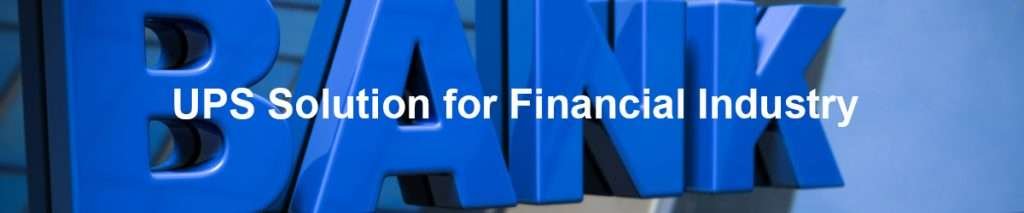 Решение ИБП для финансовой отрасли