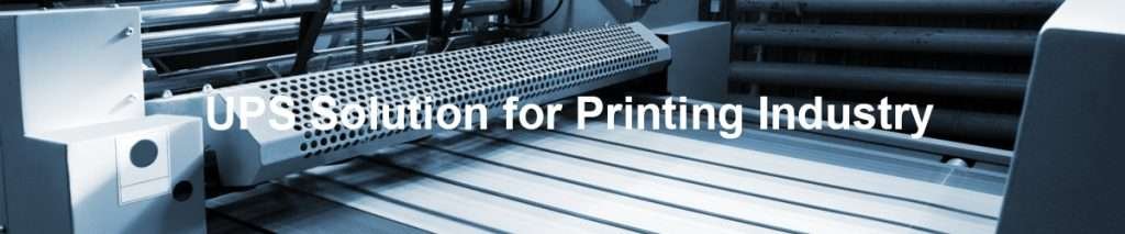 Решение ИБП для полиграфической промышленности