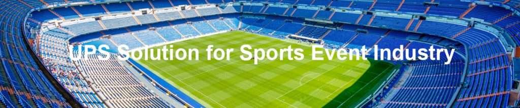 Решение ИБП для индустрии спортивных мероприятий