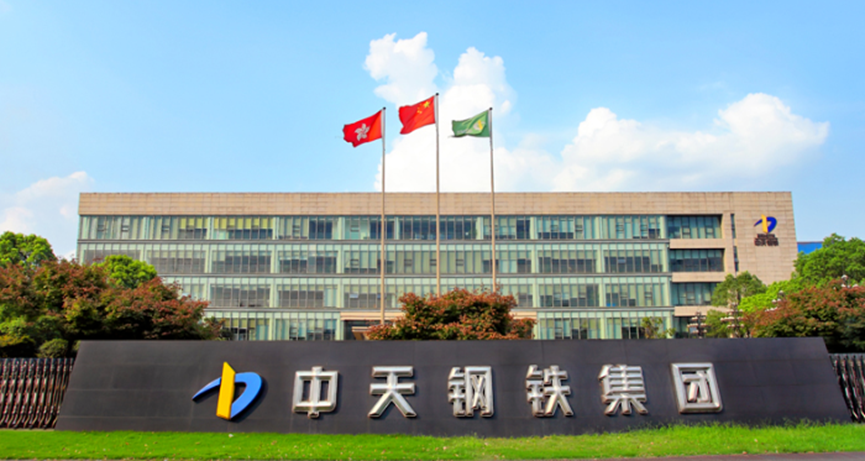 مشروع إمدادات الطاقة غير المنقطعة لـ Zhongtian Steel Nantong: حالة الطاقة من الدرجة الصناعية لمصنع الصلب المتصل بشبكة الجيل الخامس للصلب