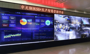 Zhongtian Steel Nantong UPS Projec